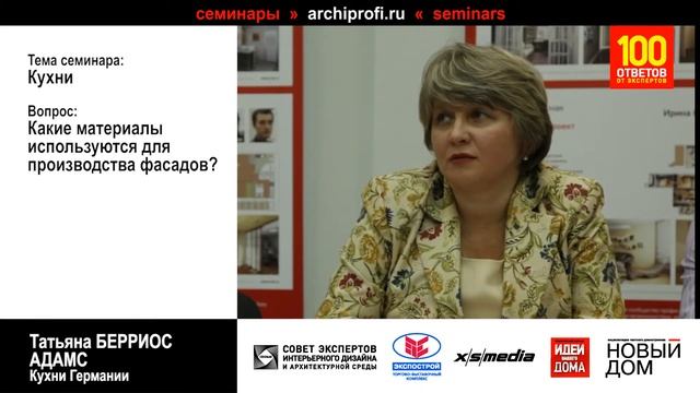 Материалы для кухонных фасадов смотреть онлайн