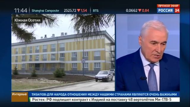 Леонид Тибилов: военное взаимодействие РФ и Южной Осетии заложено в дополнительном соглашении смотреть онлайн