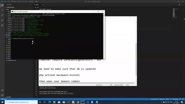 Create Admin panel in Laravel 8.* using Backpack смотреть онлайн