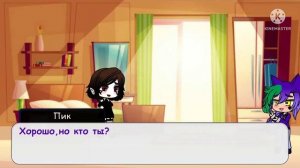 Вару ребёнок на 2 дня/1 часть/ 13 карт