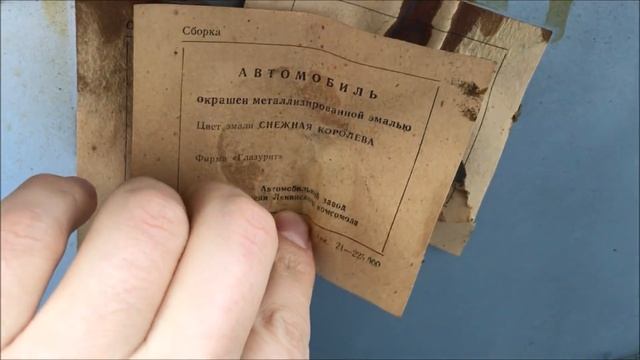 Нашел почти новый Москвич-2140 в заводском цвете металлик Капсула Времени смотреть онлайн