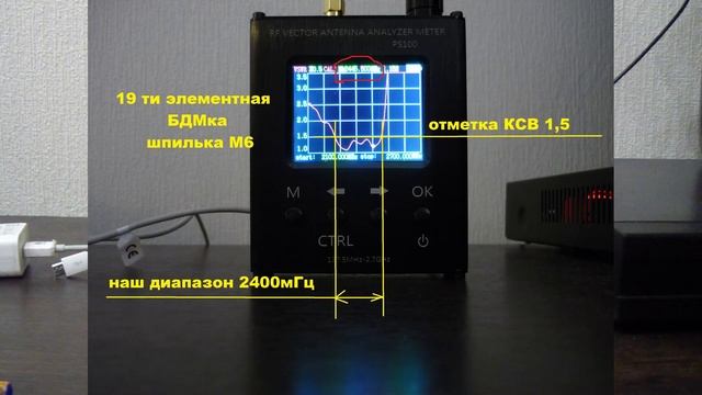 БДМ 19 элементов ФЭЙК или рабочий вариант антенны для вардрайвинга смотреть онлайн