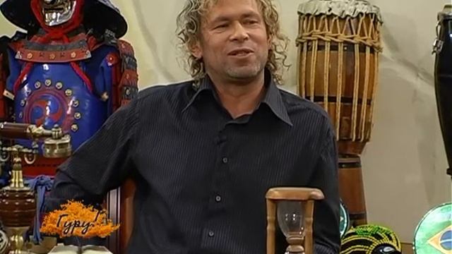 Ток-шоу ГУРУ Олега Чернэ. Выпуск № 2. смотреть онлайн