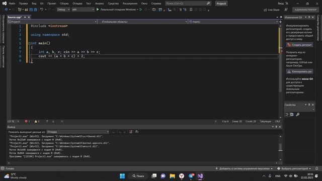 Решение задач №195. Эния - на языке C++. ACMP.RU смотреть онлайн