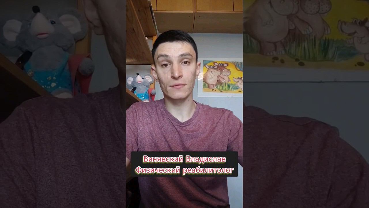 Диагностика болей в спине. #больвспине #здоровьепозвоночника #грыжа #протрузия смотреть онлайн