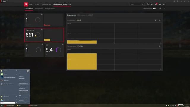 AMD Rradeon Adrenalin PO CRASH WIN 10 / Вылетает программа мониторинга AMD RADEON смотреть онлайн