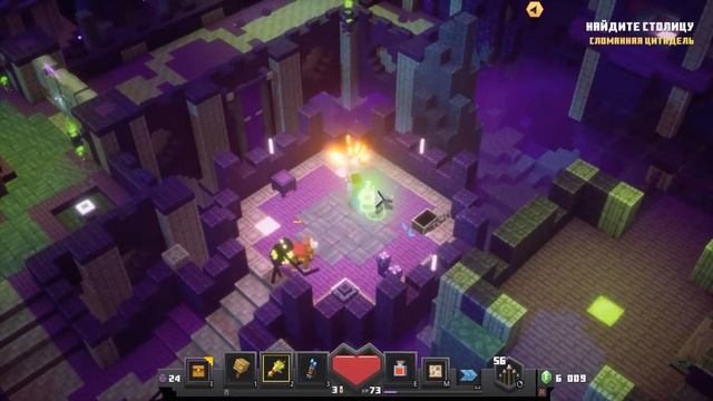 Minecraft Dungeons #25 Сломанная цитадель Финал бонус Древняя охота