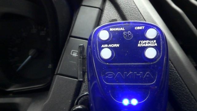 Спец сигналы. Сирена СГУ Элина. Как пользоваться. Special signals. Siren SSU Elina. How to use it.. смотреть онлайн