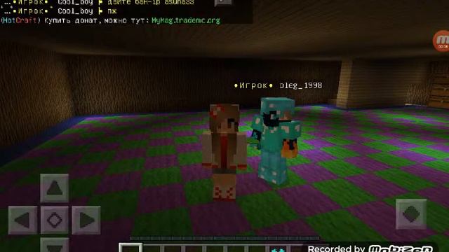 Селфи смотреть онлайн