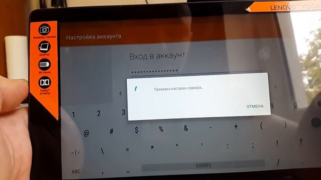 Сброс Google аккаунта Lenovo Yoga Tablet 3 YT-850M смотреть онлайн