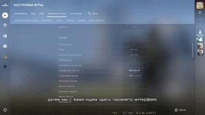 Как включить консоль в кс го?