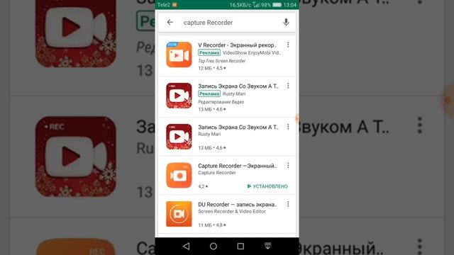 КАК ЖЕ СКАЧАТЬ ЗАПИСЬ С ЭКРАНА НА 580Р смотреть онлайн