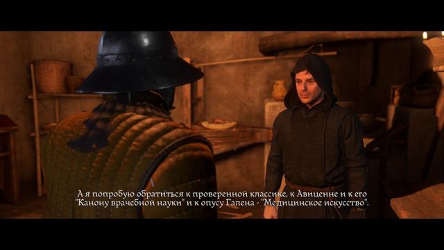 KINGDOM COME DELIVERANCE - "Базар-вокзал или где библиотека?"#72 смотреть онлайн