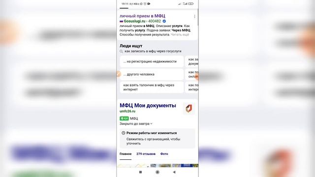 Сделай Сам по-Мастерски