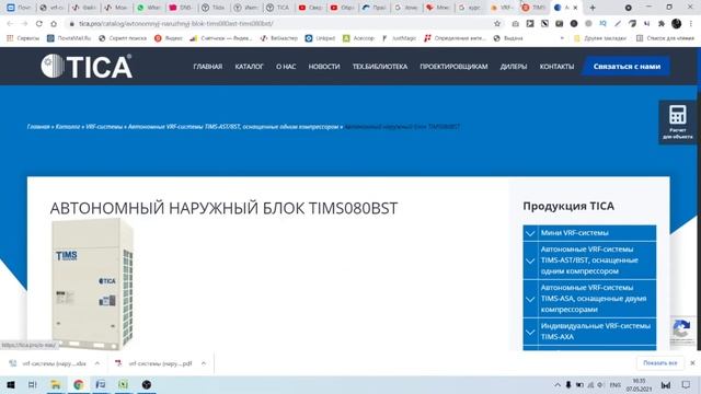 Как сделать прайс лист Excel самому с нуля | Онлайн инструкция загрузки товаров в Тильду смотреть онлайн