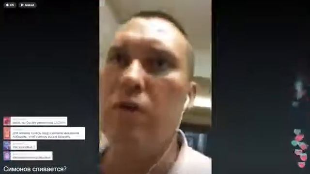 Шилов vs Симонов (ответ Шилова Симонову) 13.12.2015 смотреть онлайн