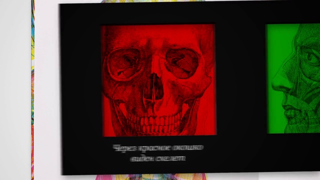 Обзор «Человек. 3 изображения в 1 (с трехцветным визором)» смотреть онлайн