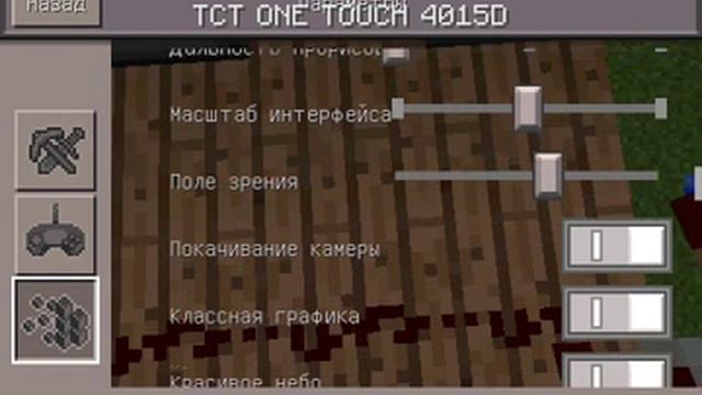Minecraft pe:игровой автомат! смотреть онлайн