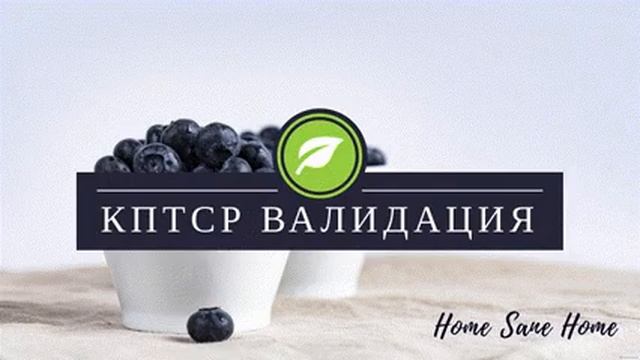 Травма и #нейропластичность • Тело ведёт счёт • HSH книги смотреть онлайн