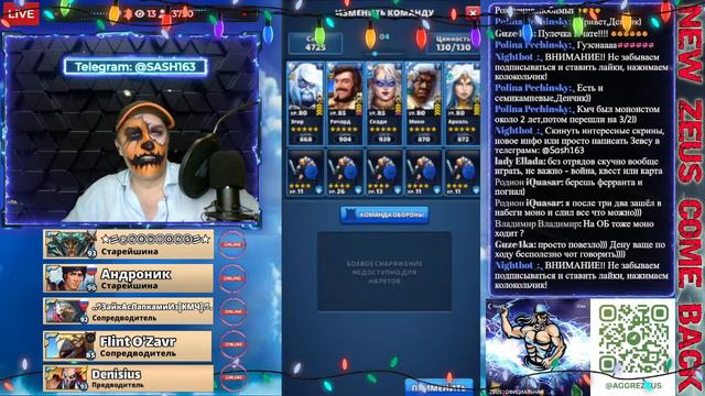 С ДНЁМ РОЖДЕНИЯ ЗЕВС!! HAPPY BIRTHDAY ZEUS!! Empires and Puzzles смотреть онлайн