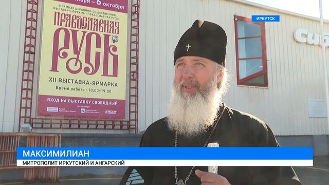 Уникальная чудотворная икона Божьей Матери в Иркутске смотреть онлайн