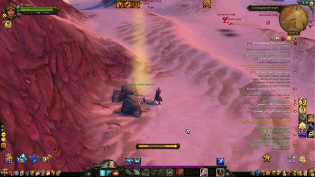 Аллоды онлайн прохождение / серия 2 / ПУСТЫНЯ В МЕСТО МОРЯ. смотреть онлайн