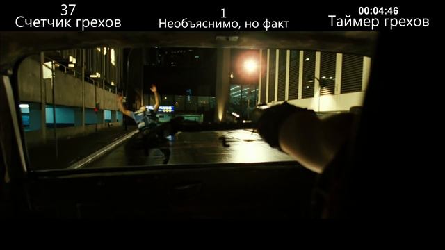 Все киногрехи "Блэйд 3: ТРОИЦА" смотреть онлайн