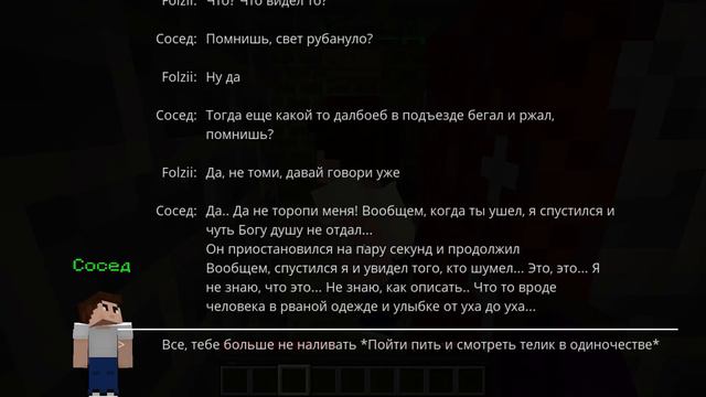 😱 Майнкрафт, но Мы Попали В СТРАШНУЮ КВАРТИРУ • Свет Отключили [Полное Прохождение] идея лололошки смотреть онлайн