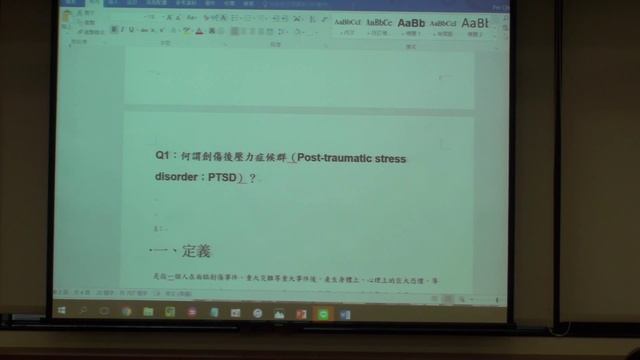 【PART 6】20160322 衛福部心口司內訓 - gitbook教學 смотреть онлайн