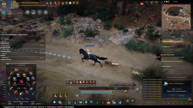 СТРИМ. Black Desert. Волшебница.Нужно больше серебра! часть 2 смотреть онлайн