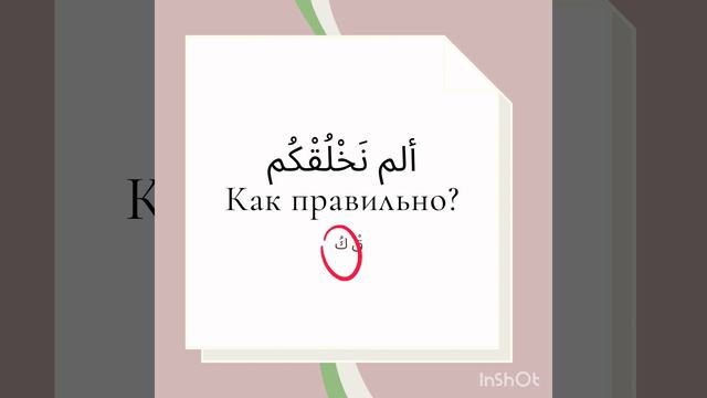 правило произношения смотреть онлайн