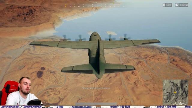 СЕГОДНЯ Я ПОБЕДЮ●PlayerUnknown's Battlegrounds смотреть онлайн