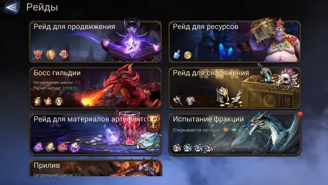 Работаем- сложный разлом,настройка кб и перебираем шмотки правильно.Помощь по игре Watcher of realm смотреть онлайн