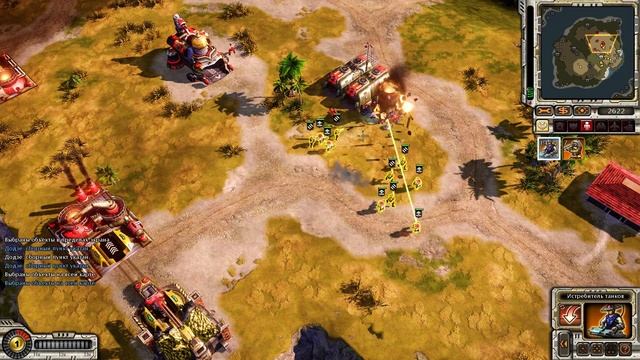 Red Alert 3 Uprising Состязание ★ Что посеешь ★ #25