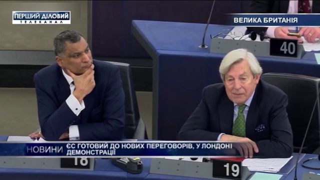 ЕС готов к новым переговорам, в Лондоне демонстрации смотреть онлайн