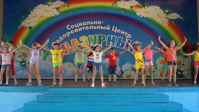 Лазурный - Оранжевое солнце (танец) смотреть онлайн