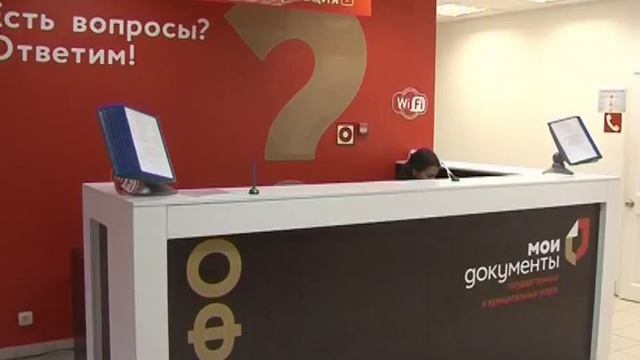 получить справку любую можно в МФЦ смотреть онлайн