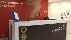 получить справку любую можно в МФЦ