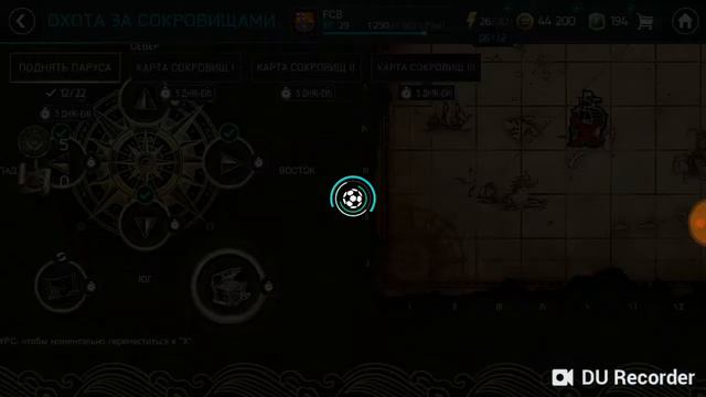 96 рейтинг / ФИФА мобайл смотреть онлайн