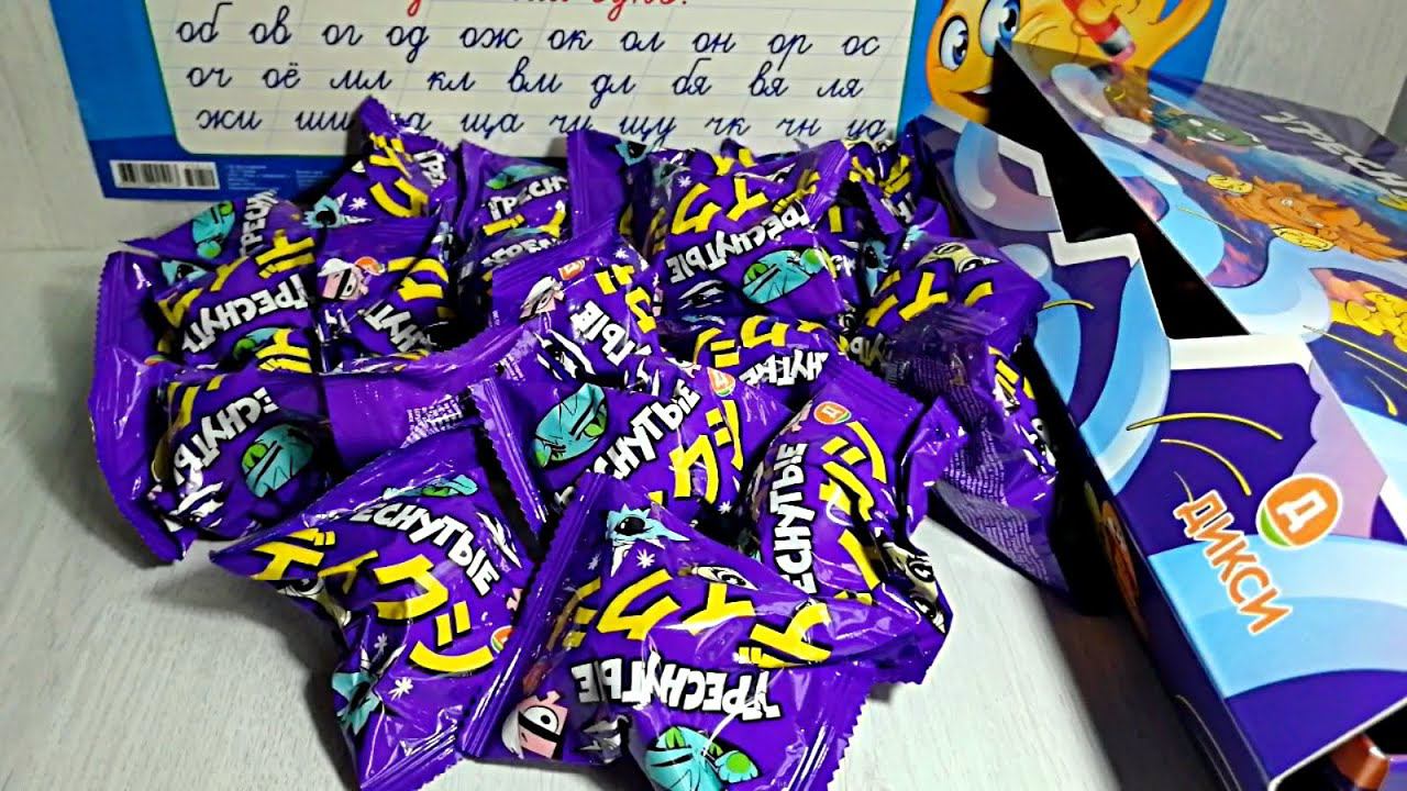 Треснутые 3 Дикси - открываем 20 пакетиков #2 смотреть онлайн