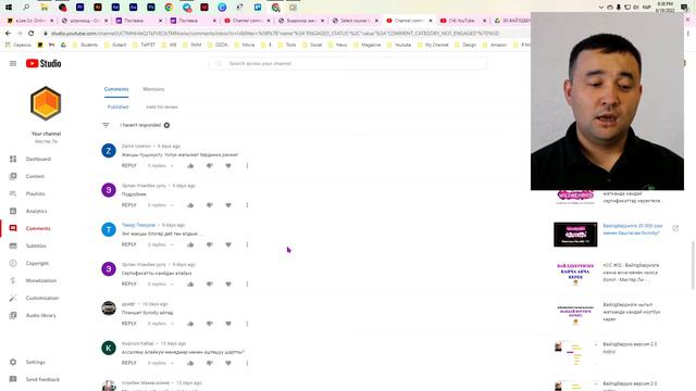 Кайдан сертификат алам - Вайлдберриз менен жалпы таанышуу - Аптанын аягы - Мистер Ли