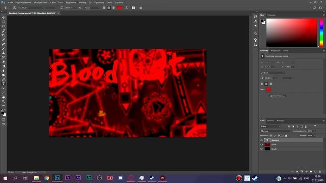 Как сделать GD превью для видео в Photoshop? смотреть онлайн