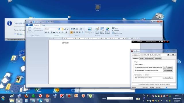 работа с программой wordart смотреть онлайн