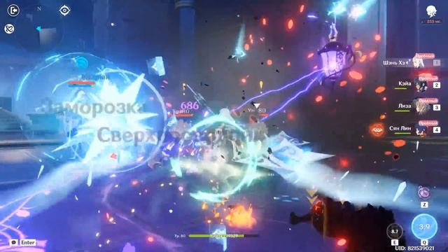 ШЭНЬ ХЭ ГАЙД САМЫЕ ЛУЧШИЕ БИЛДЫ И СБОРКИ В Genshin Impact | Shenhe Guide смотреть онлайн