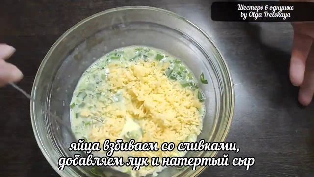 Как приготовить запеканку из куриного филе смотреть онлайн