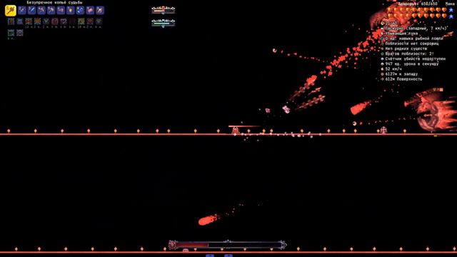 Calamity Mod. Террария за разбойника. Клон каламитас в режиме мастер-смерть.