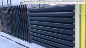 Виды заборов из штакетника (евроштакетника)