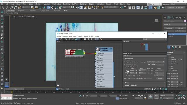 Как сделать модульную картину в 3Ds Max