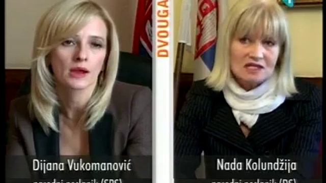 DVOUGAO Dijana Vukomanović (SPS) - Nada Kolundžija (DS) смотреть онлайн
