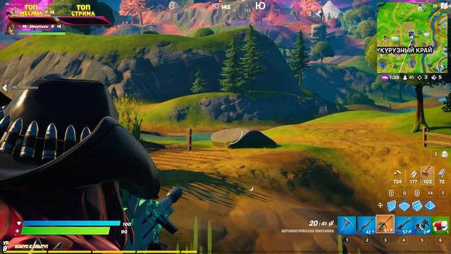 Fortnite | СТРИМ 1440 | БЫСТРАЯ ПРОКАЧКА смотреть онлайн